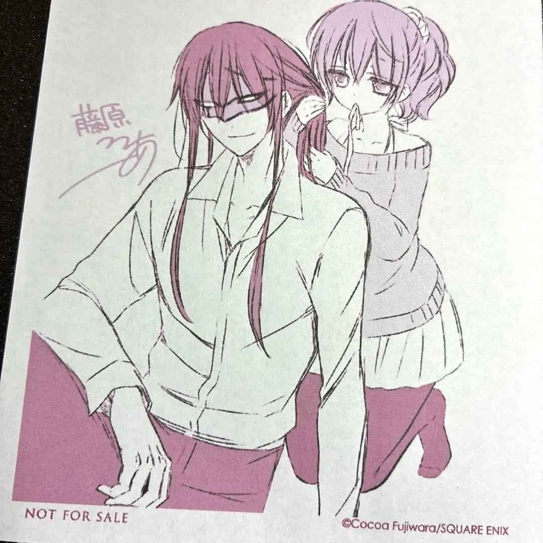 妖狐×僕SS いぬぼくシークレットサービス 10巻 特典 イラストペーパー　レア