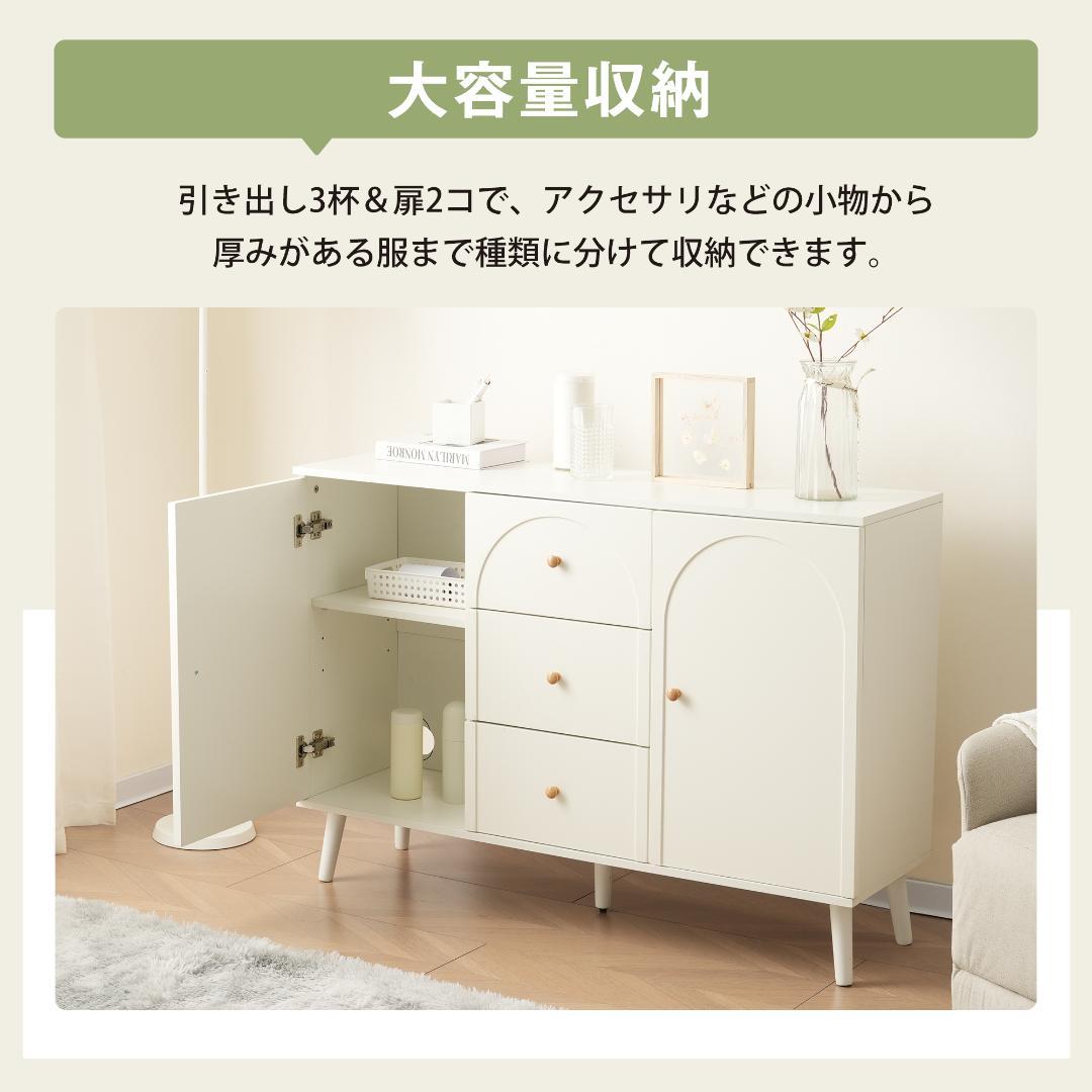 リビング収納 35cm×118cm コンパクトサイドボード 引き出し ナチュラル