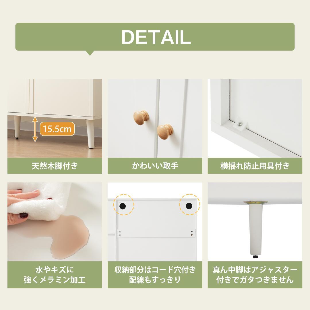 リビング収納 35cm×118cm コンパクトサイドボード 引き出し ナチュラル