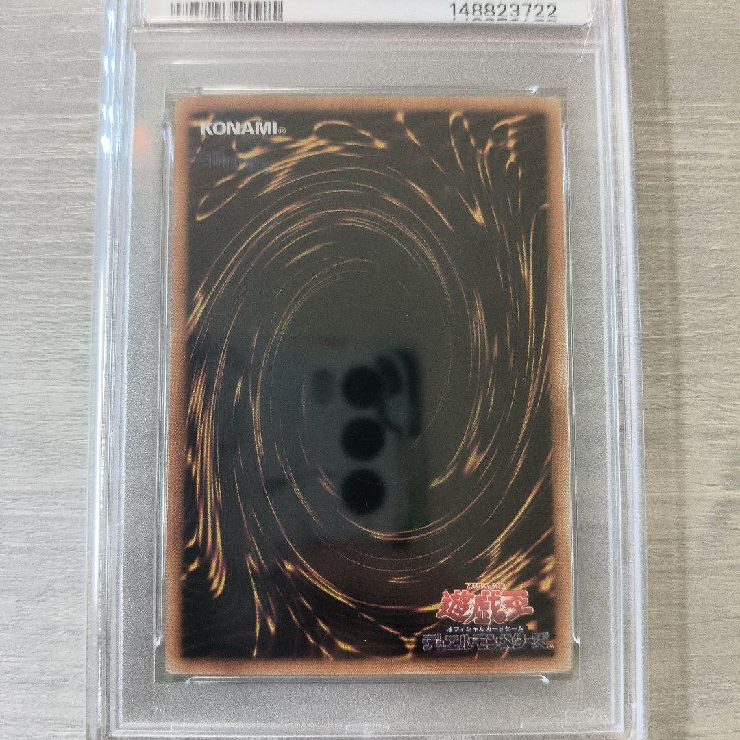 【PSA10】紅涙の魔　ラクリモーサ　25th クオシク アジア版