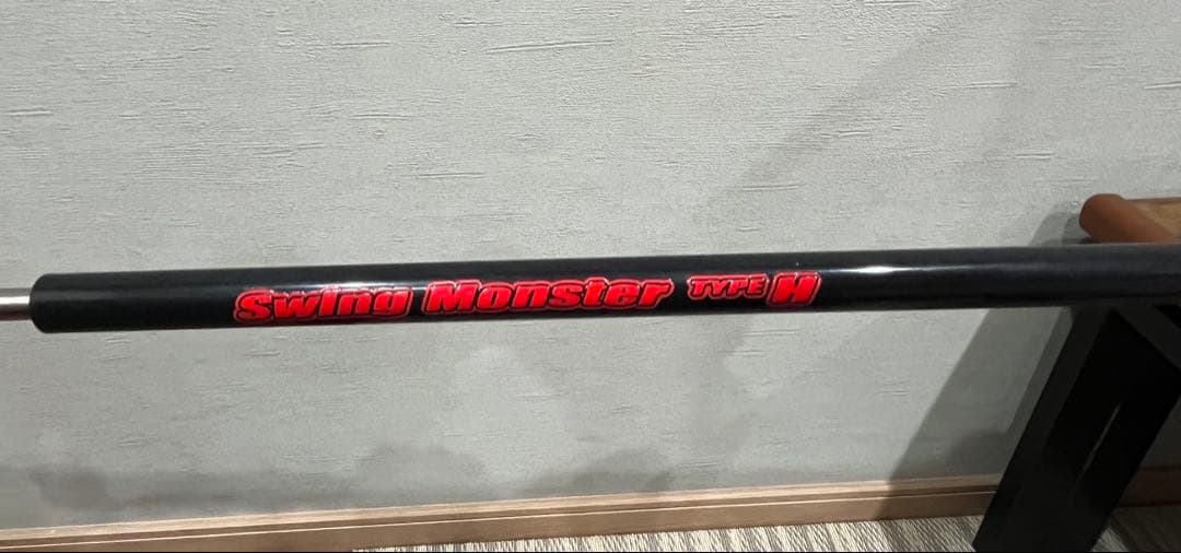 Swing Monster Type H スイングモンスター