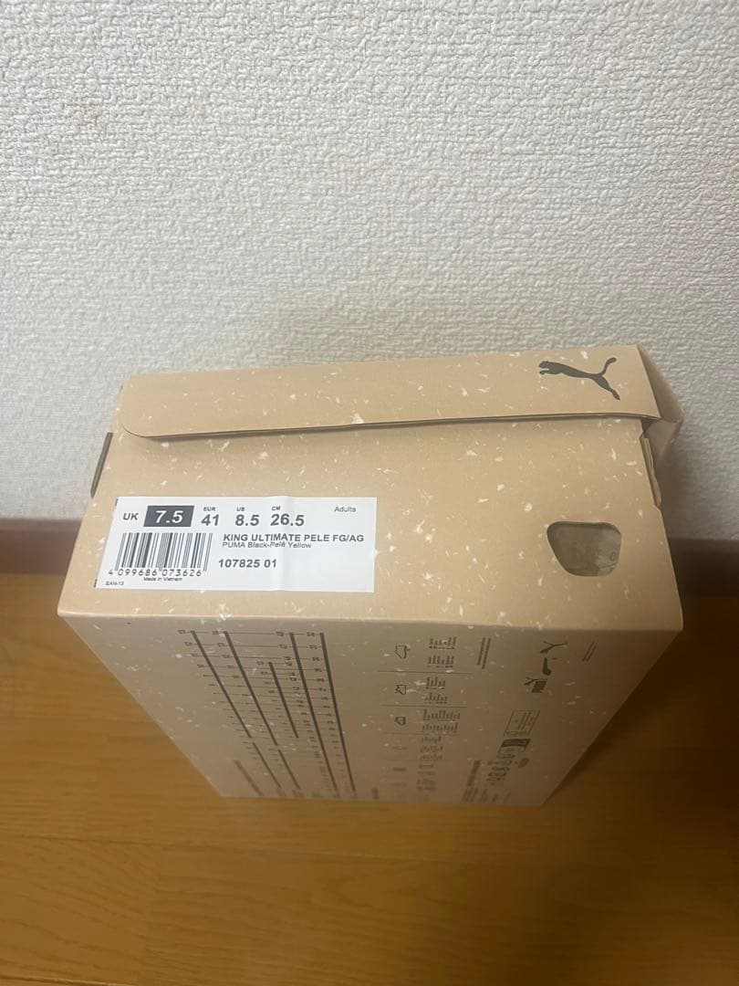 PUMA キング アルティメット PELE FG/AG
