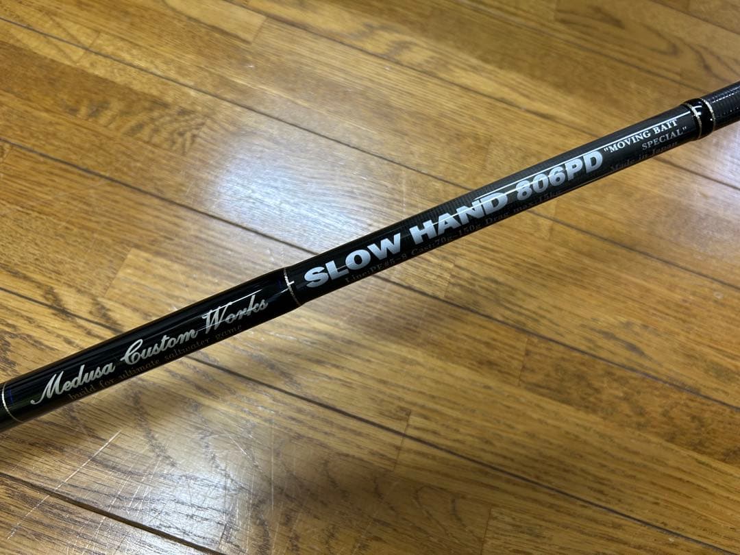 MCワークス　スローハンド　806PD