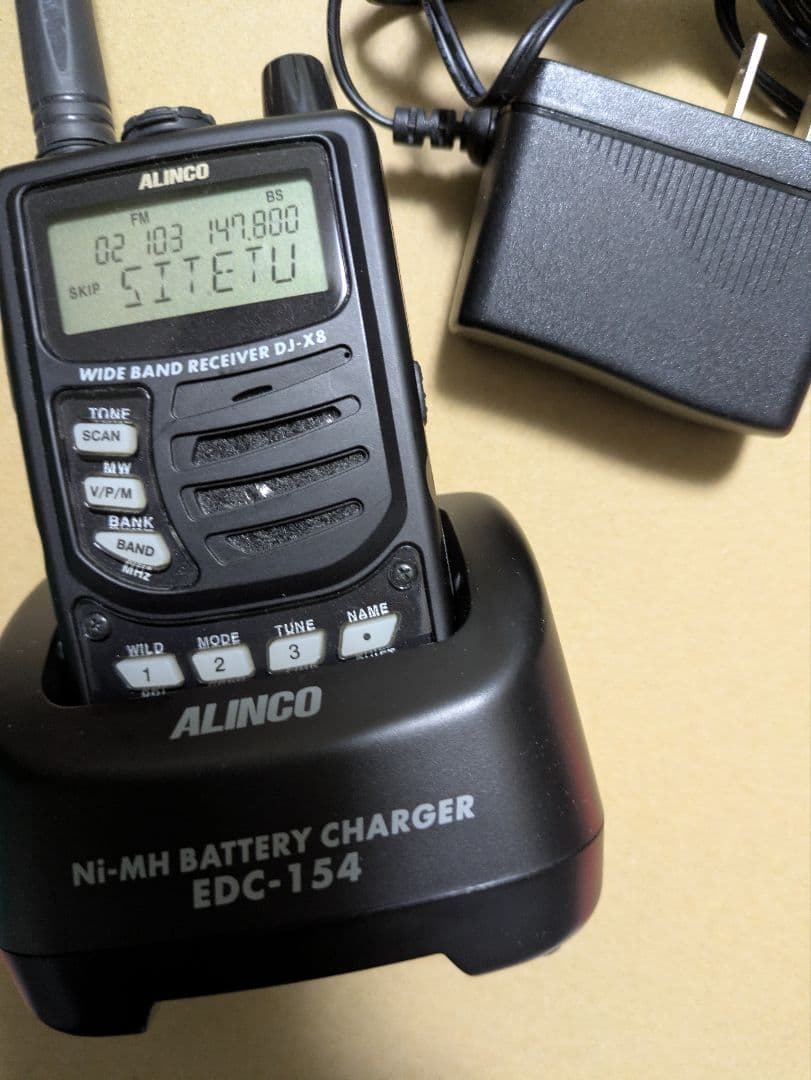 ALINCO DJ-X8 テンキー付 広帯域受信機 ワイドバンドレシーバ