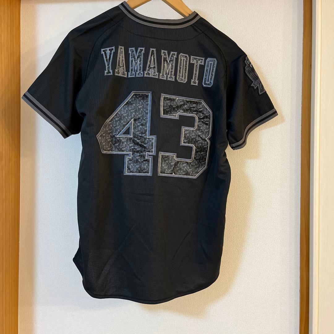 山本由伸 オリックスバファローズユニフォーム 43