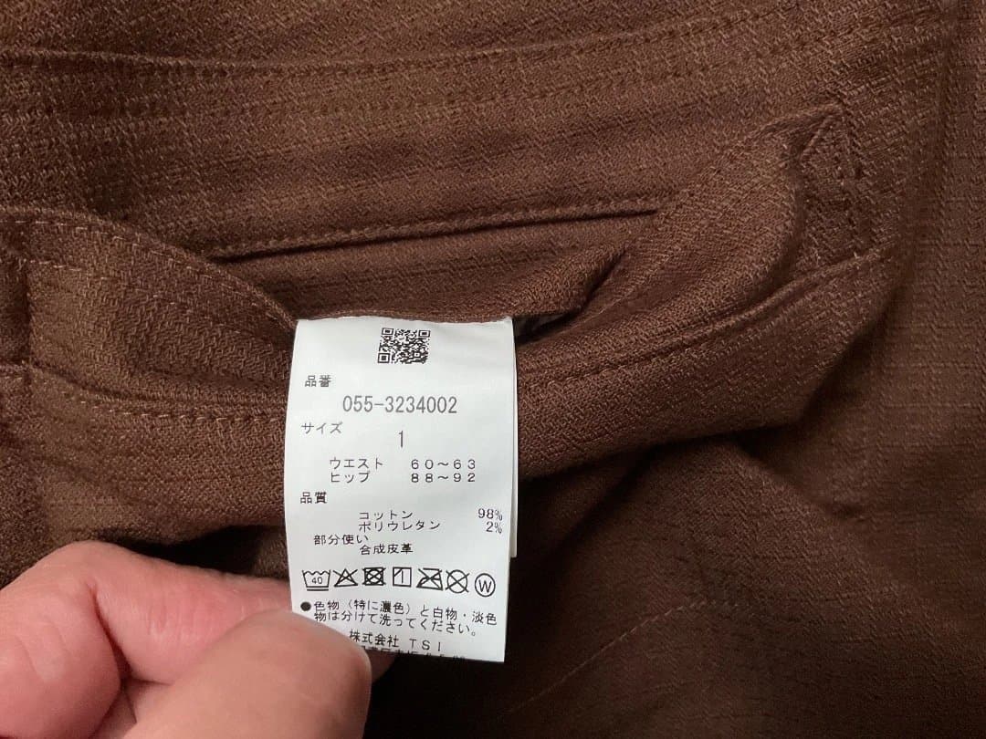 新品　PEARLY GATES ブラウン スカート　サイズ１