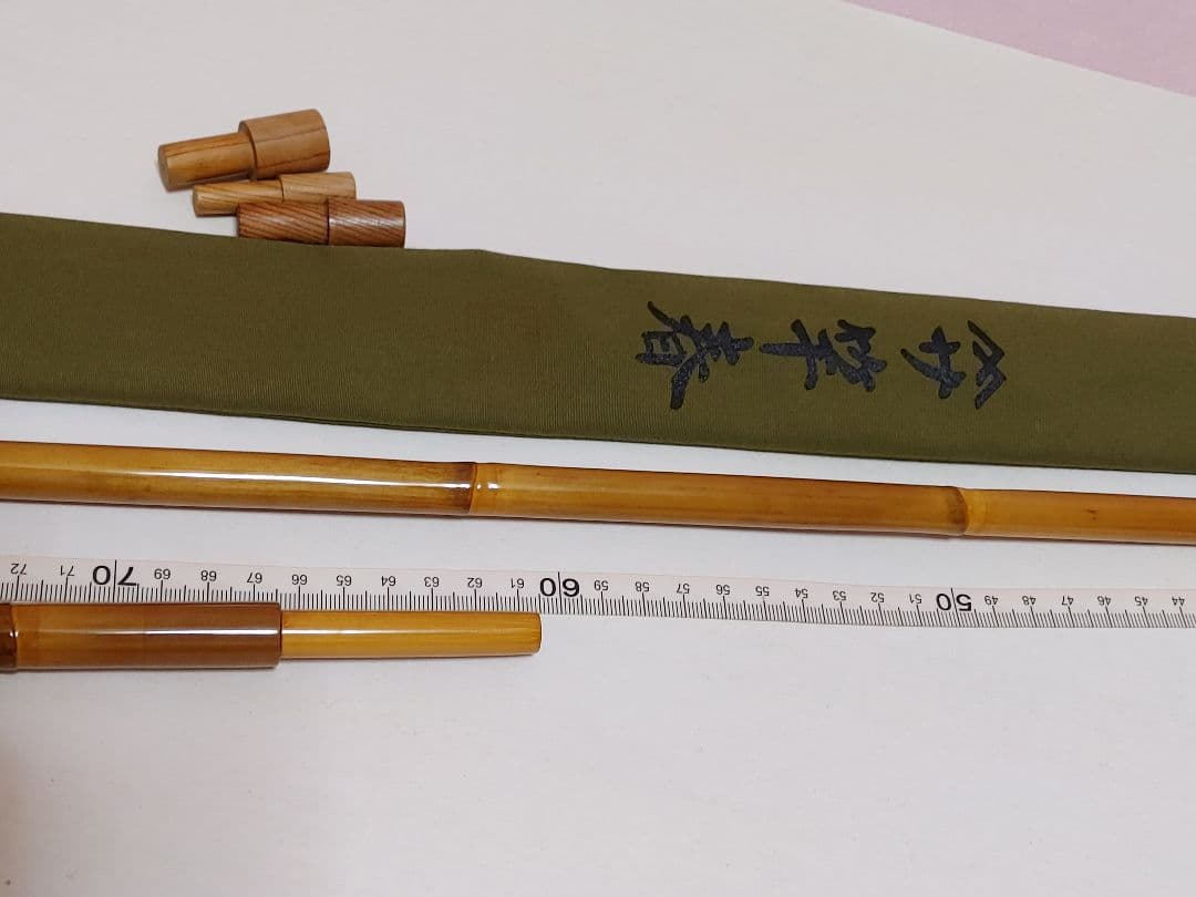 g*1様 ヤマサ竿春工房　竿春　　収納袋付き