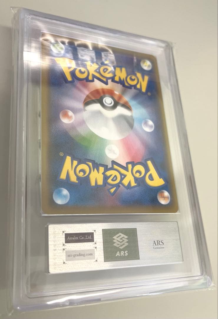 た*〜様 直筆サイン さいとうなおき氏　ポケモンカード　ユウリSR