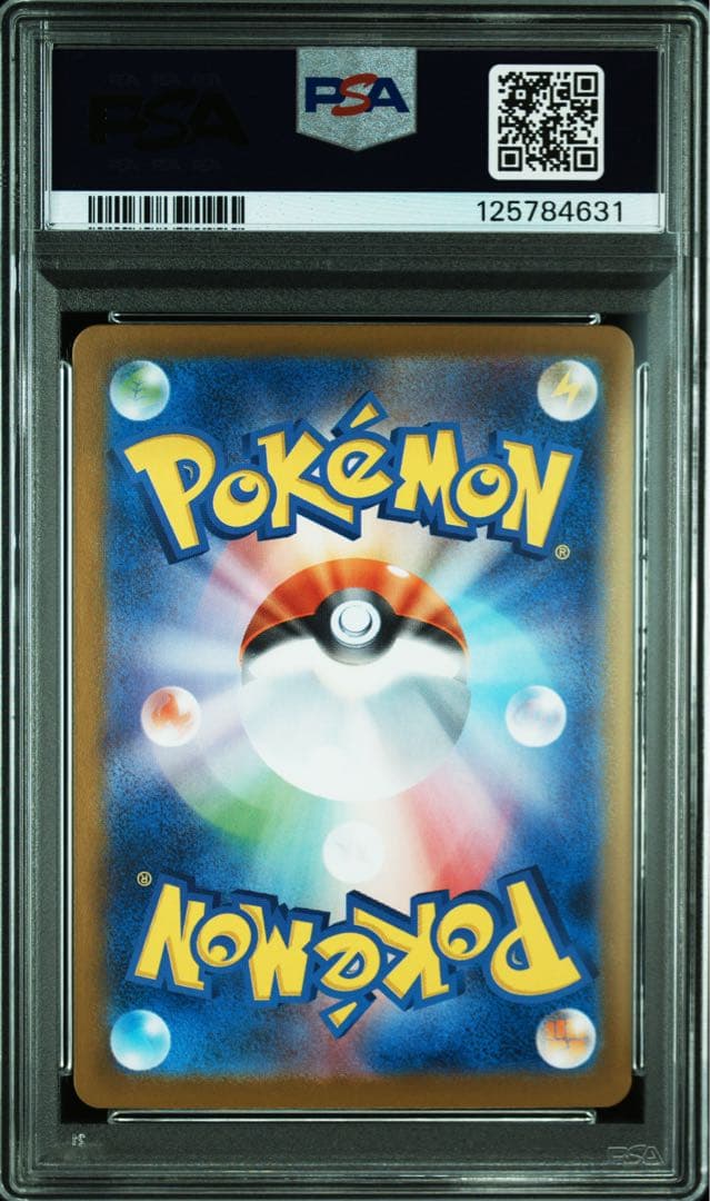 ポケモンカード トウホクのピカチュウ psa10 ⑤