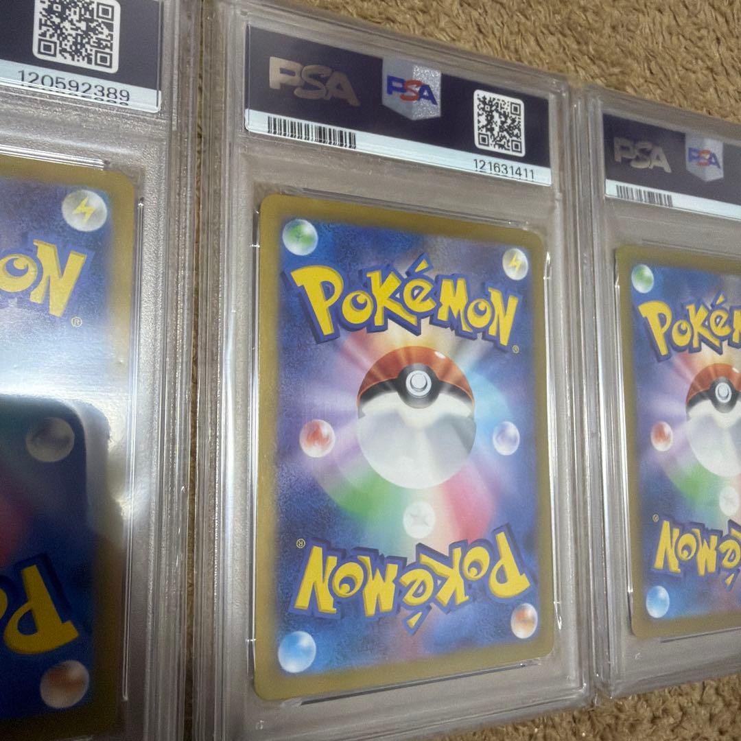 ポケモンカード サンダース　ブースター　シャワーズ　ex PSA10