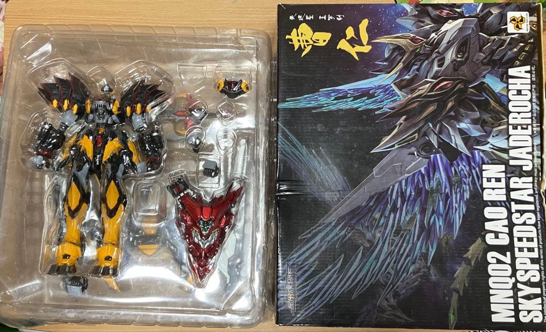 摩動核曹仁 龍王丸と邪虎丸ぽいロボ　魔神英雄伝ワタル