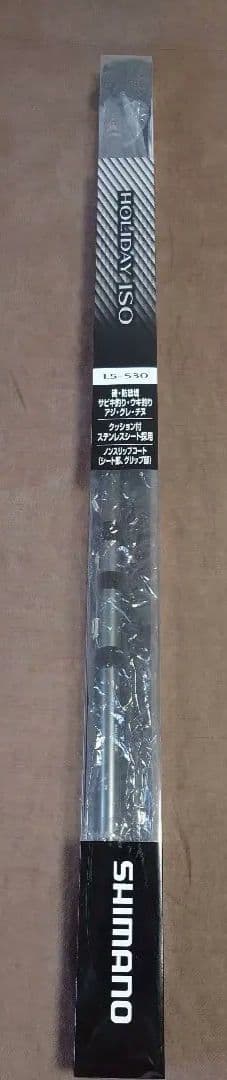 【新品】SHIMANO ホリデーイソ ISO 磯竿 1.5-530 1.5号