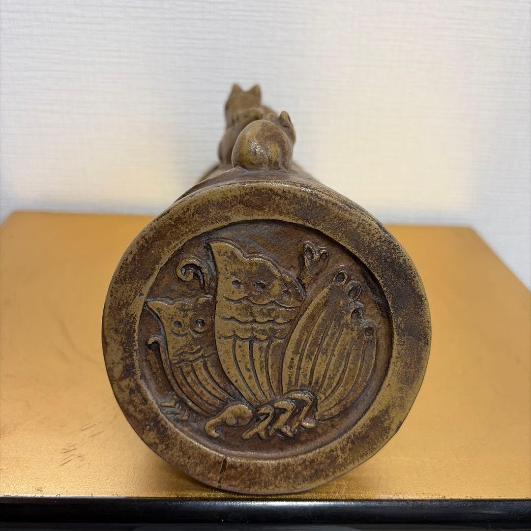 備前焼　瓦ネズミ　金重陶陽