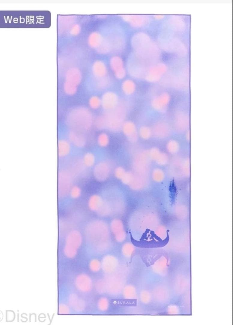 【新品】SUKALA Print Yogi Rug ラプンツェル