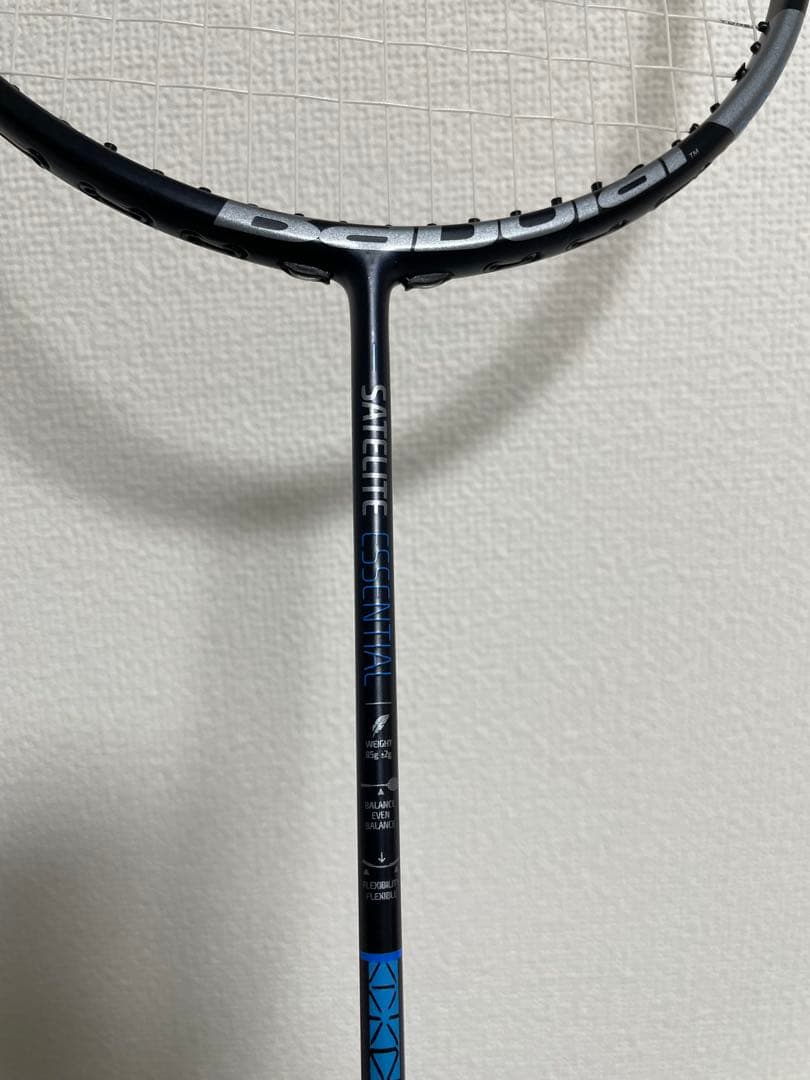 バボラ サテライト6.5 エッセンシャル babolat