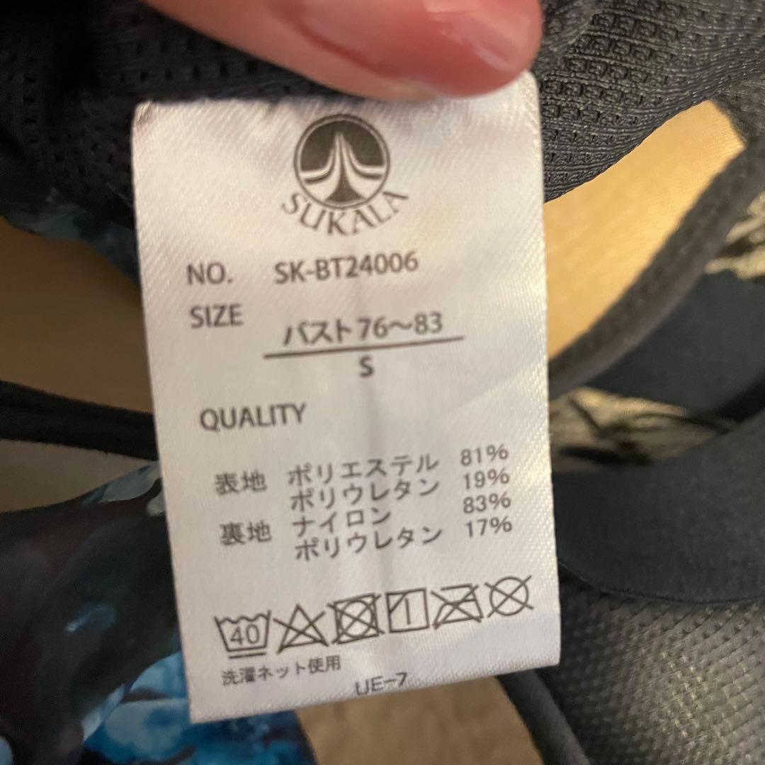 ☆SUKALA☆ヨガウェアセット☆Sサイズ♪