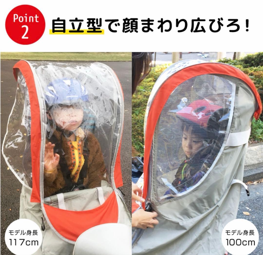 chibito チャイルドシートカバー レイン＆サンシェードセット 後ろ用