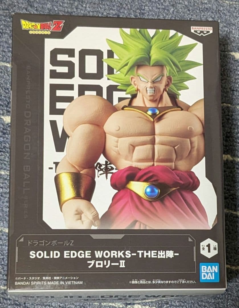 ドラゴンボール SOLID EDGE WORKS-THE出陣- ブロリー10個
