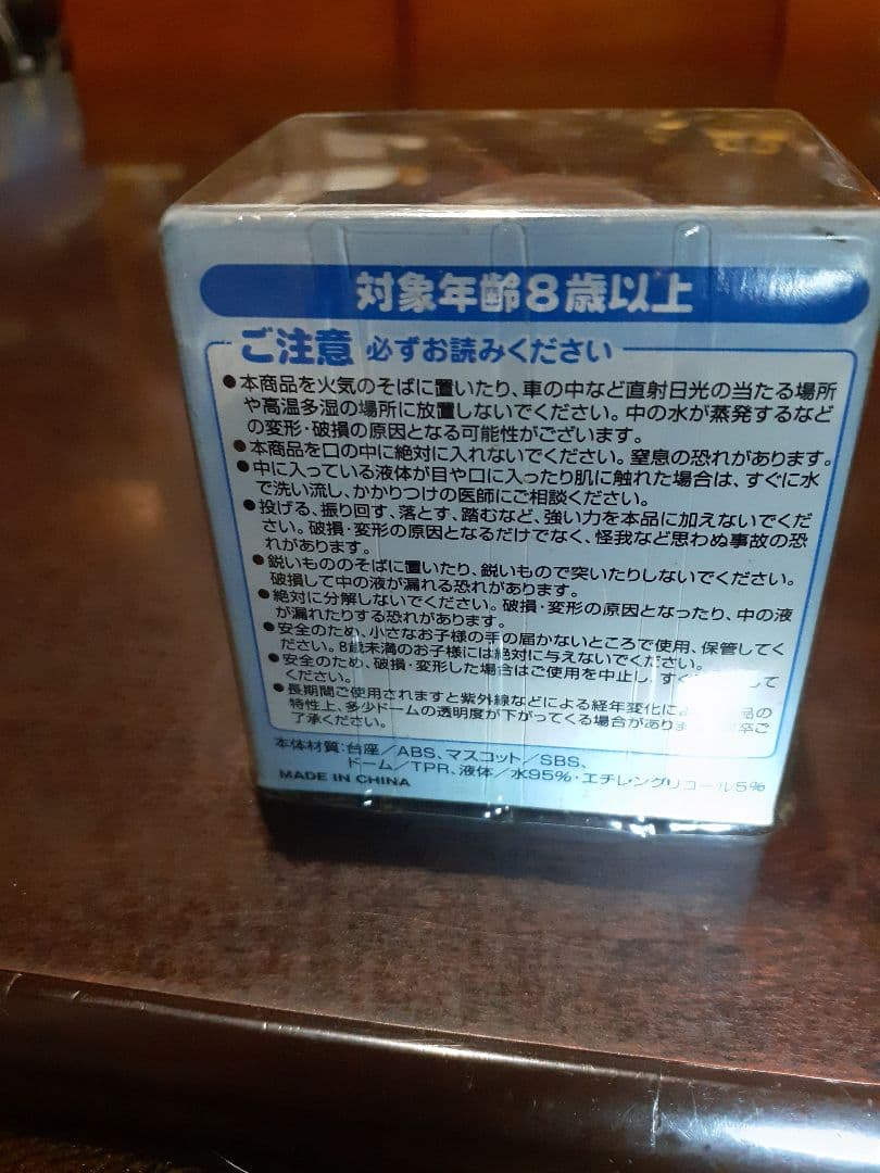 激レア‼️　ジブリ　崖の上のポニョ　ぽにょぽにょドーム