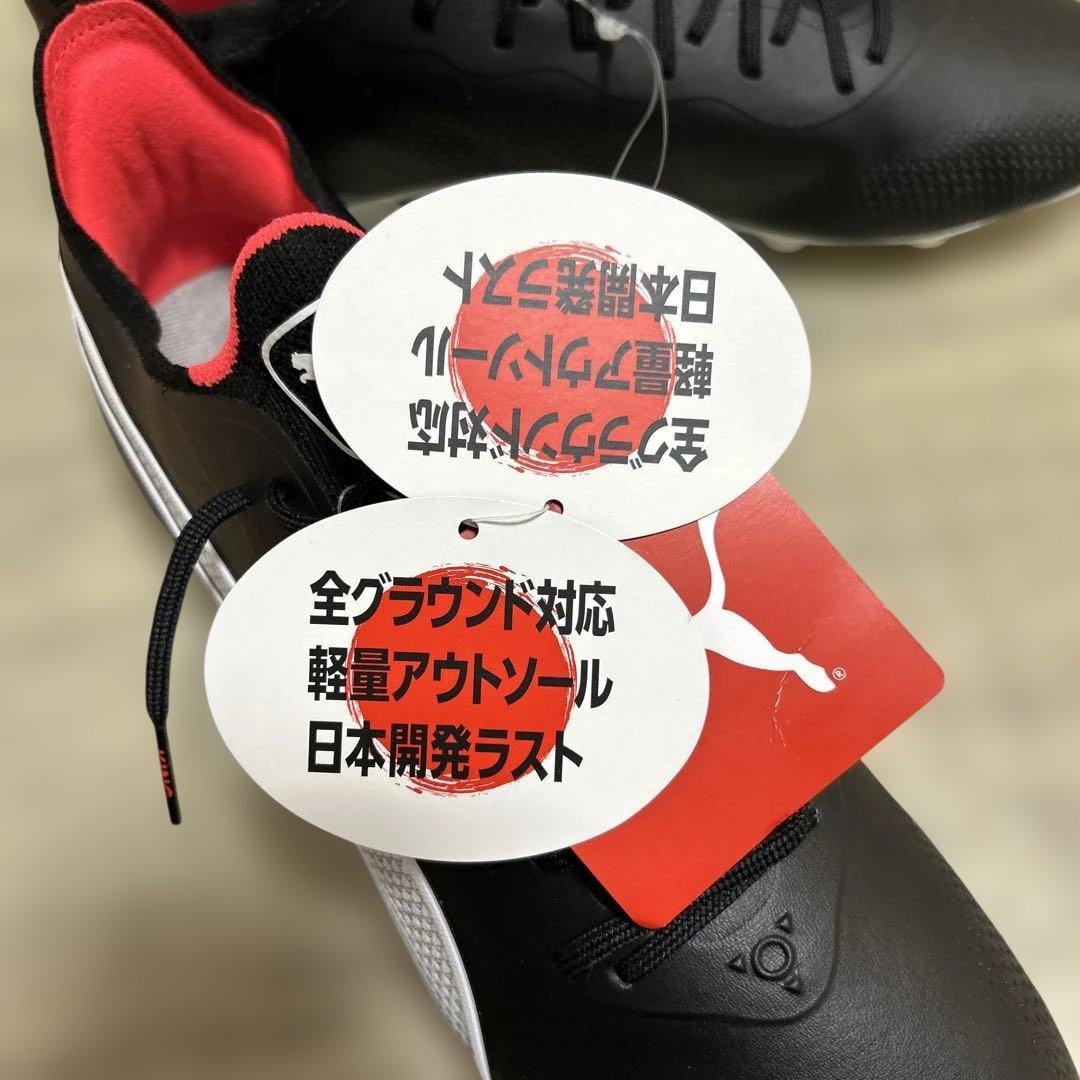 【新品】 プーマ キング アルティメット HG/AG 27cm PUMA