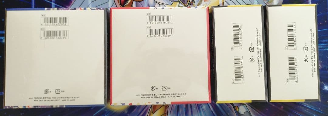 か*た様 ポケモンカード 151 ニンジャスピナー MEGAドリーム 　未開封