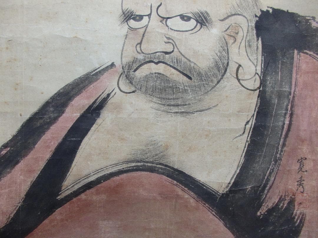 日本画家　吉原芳仙の若書き『寛秀・達磨図』茶掛け　紙本(大和和紙)直筆保証