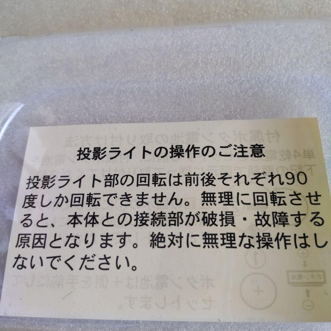 ARISTRIST アリストトリスト プロジェクション デジタル時計