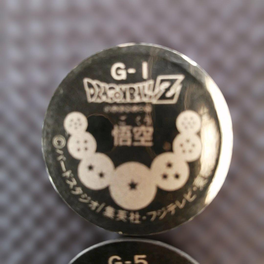ドラゴンボール ゴールドメンコ