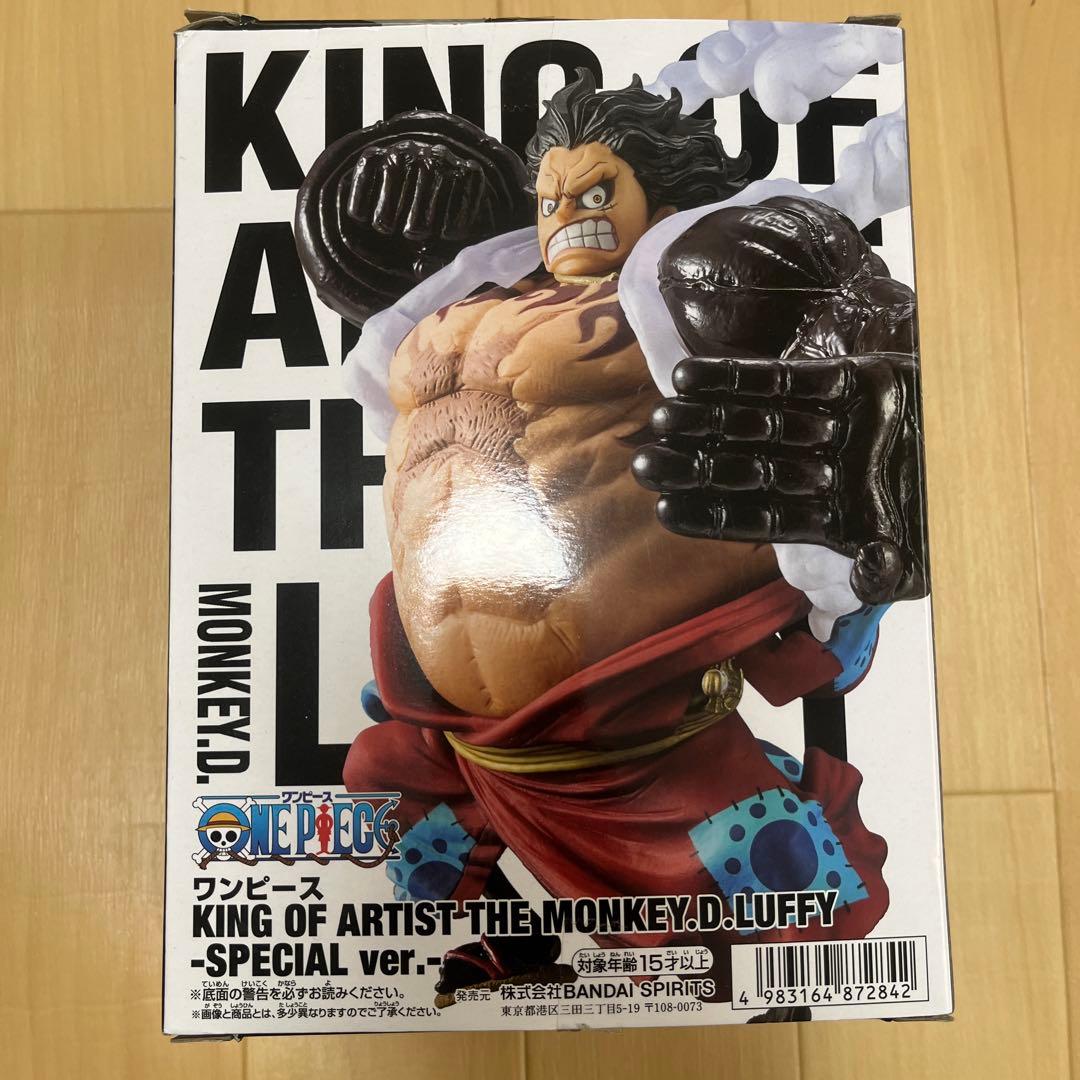 ワンピース KING OF ARTIST ルフィ　3種セット