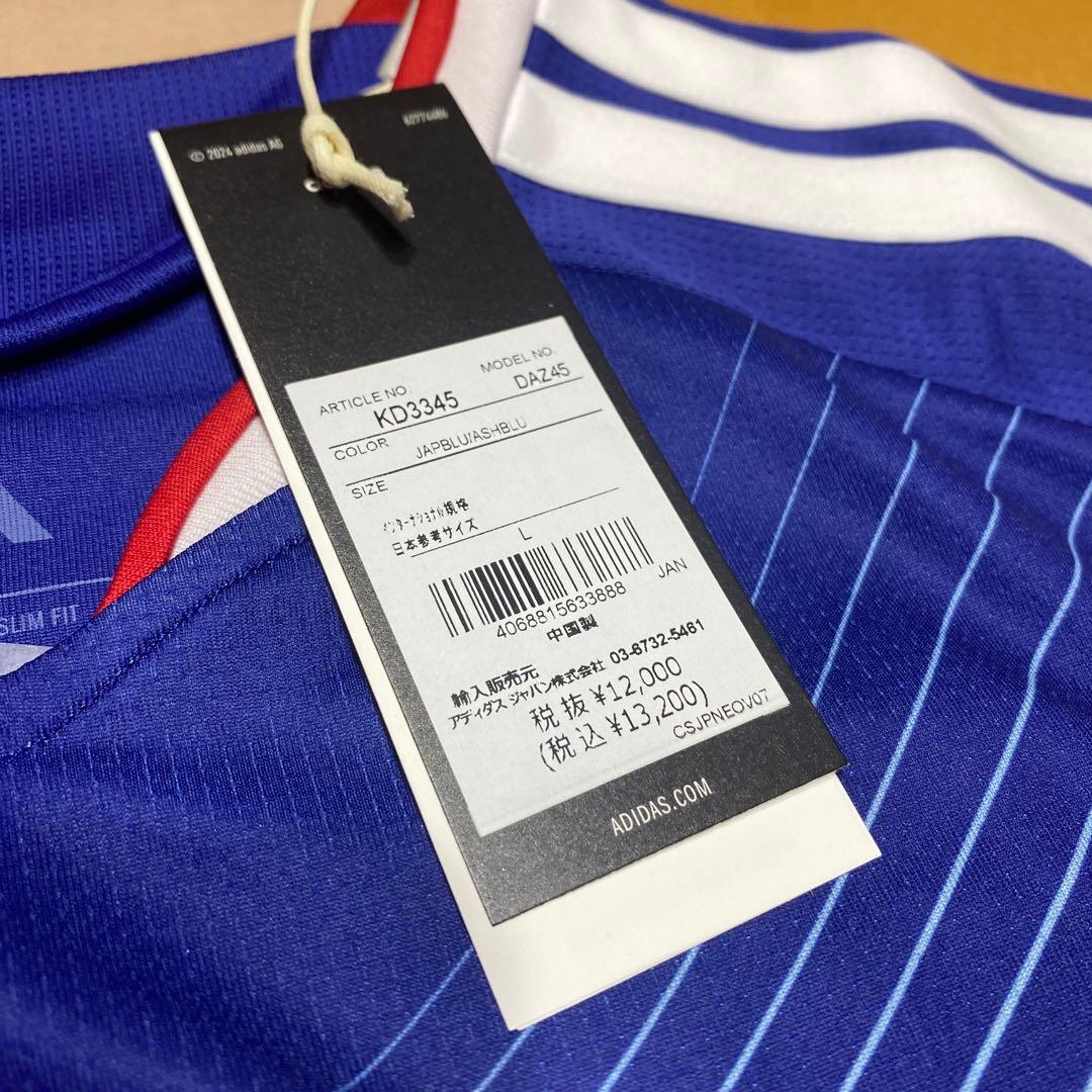 【新品未使用】サッカー日本代表 レプリカユニフォーム