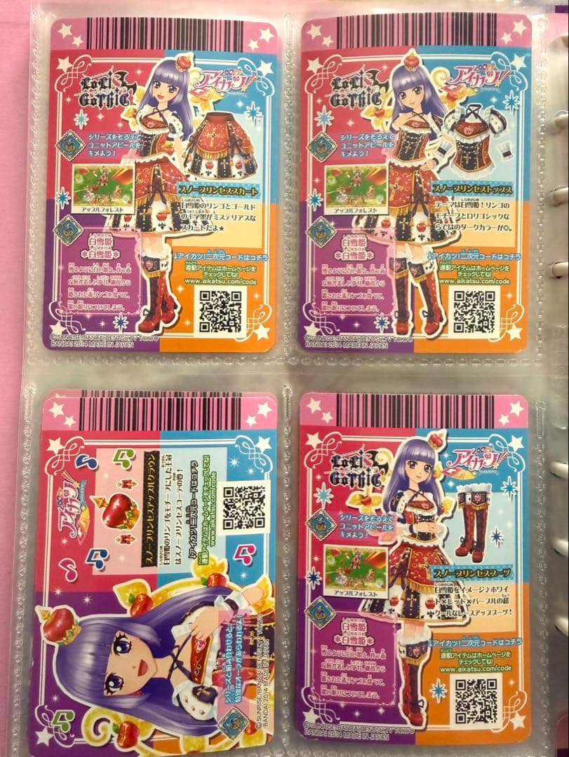 氷上スミレ スノープリンセスコーデ ロリゴシックプレミアム アイカツ