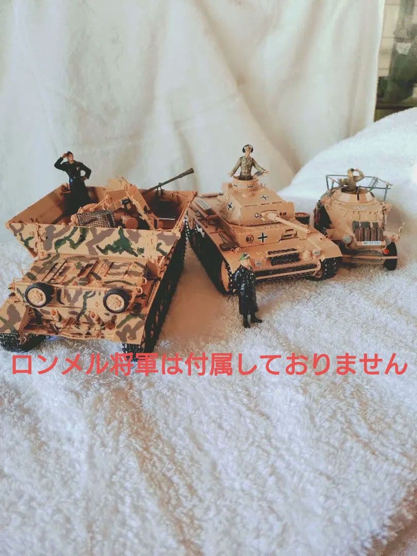 新春特価セール中！美品完成品 Wⅱロンメル戦車軍団チェニジア侵攻フィギュア3体付