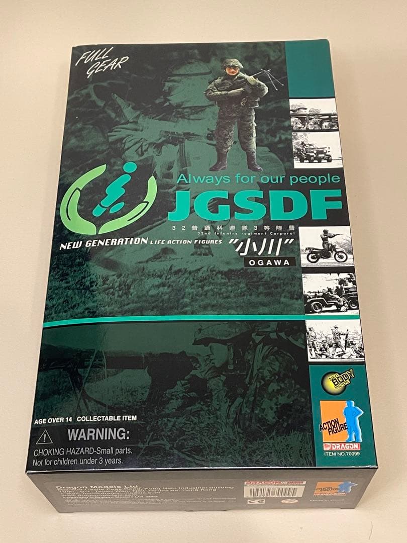 陸上自衛隊 32普通科連隊3等陸曹 小川 ドラゴン 1/6フィギュア　未開封新品