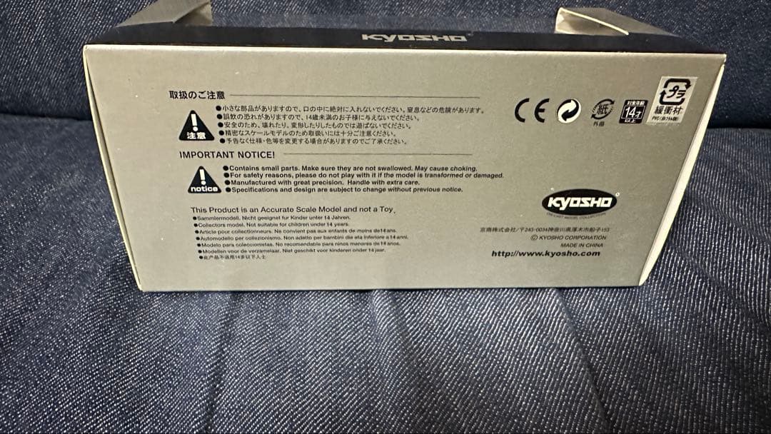 kyosho 1/43 NISSANスカイラインGT-R(BCNR33)1995
