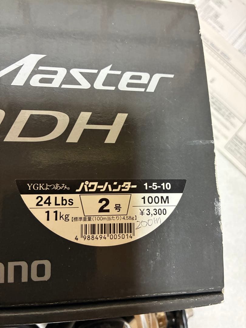 フォースマスター400(シマノ)