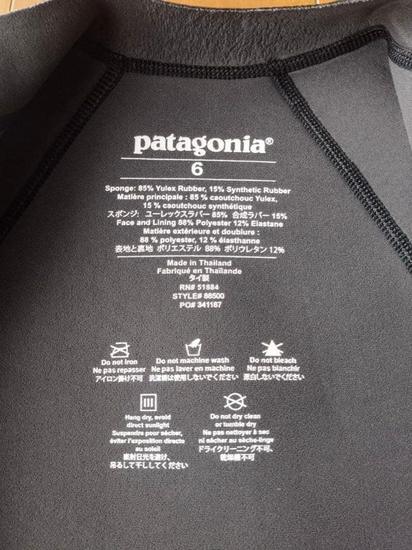 patagonia タッパーウェットスーツ サイズ6