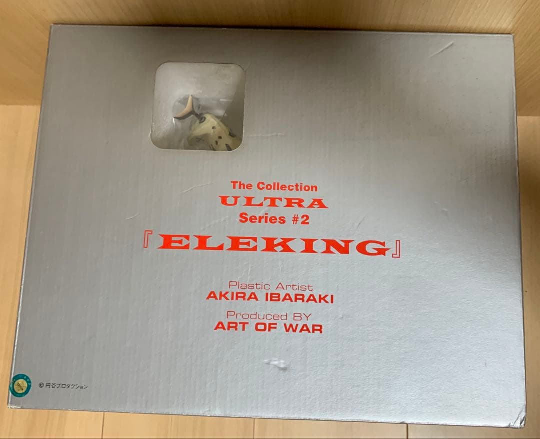 希少 絶版 ART OF WAR エレキング 茨木彰 ウルトラセブン フィギュア