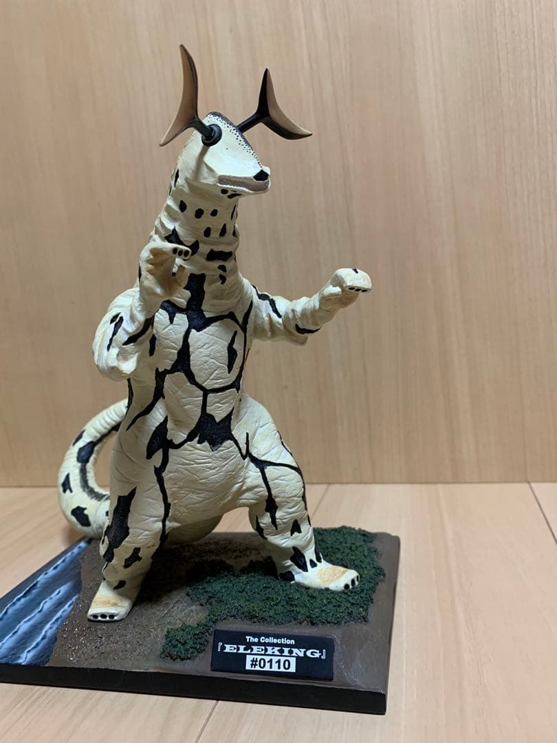 希少 絶版 ART OF WAR エレキング 茨木彰 ウルトラセブン フィギュア