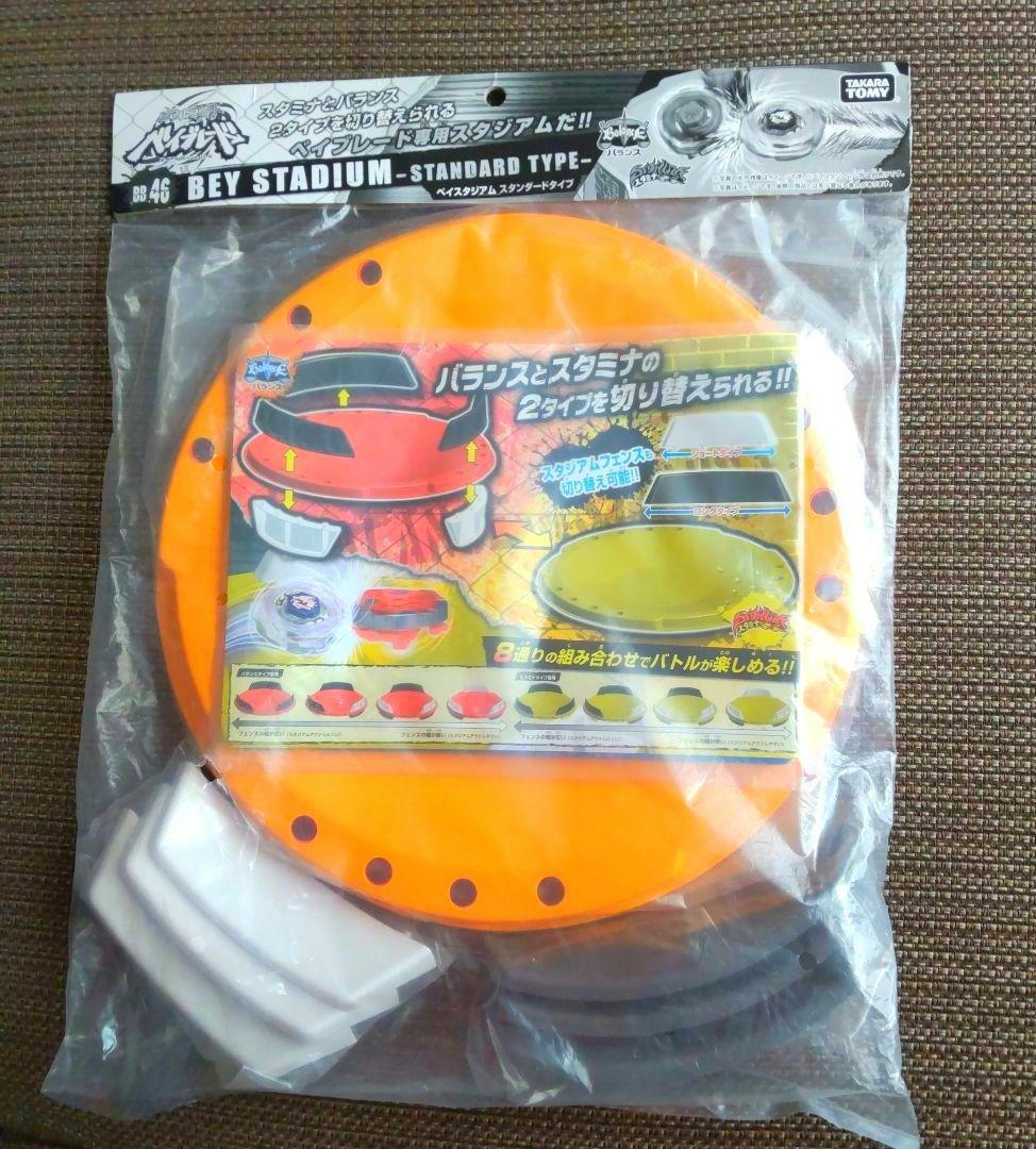 激レア 希少 BB46 ベイブレード専用スタジアム 新品 未開封