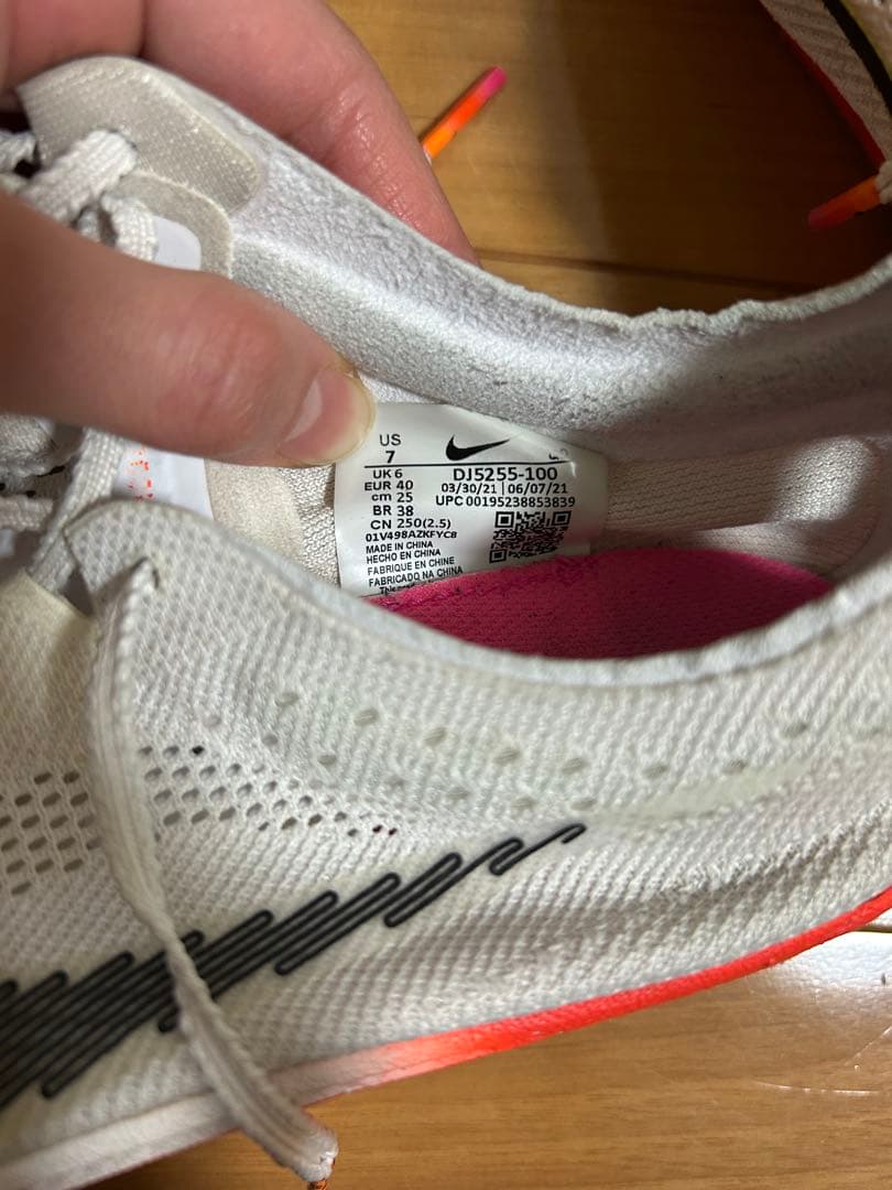 スパイク・シューズ NIKE ZoomX Dragonfly 25cm