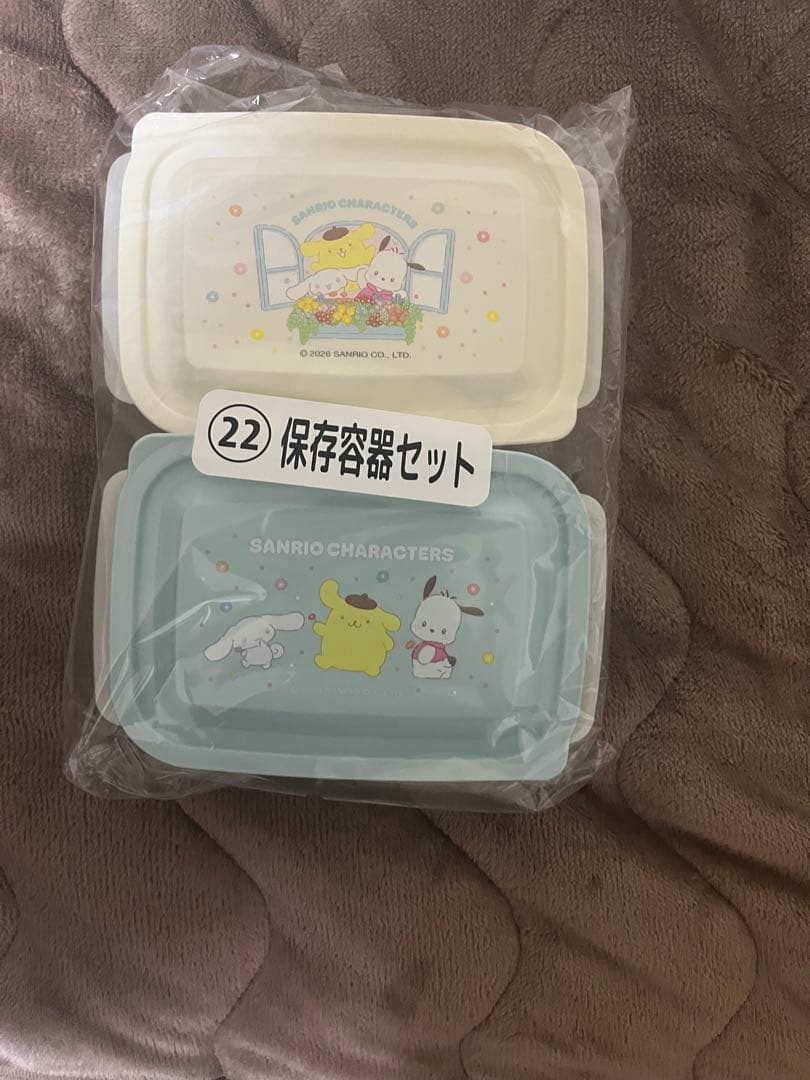 サンリオキャラクターズ当りくじ　ラストワン賞有り！　6点セット！