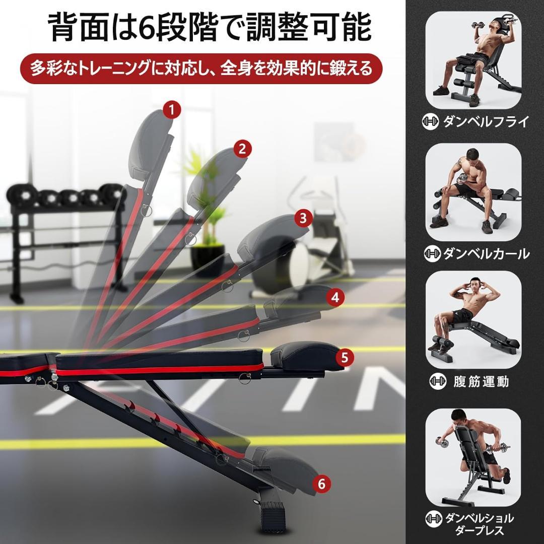 トレーニングベンチ ベンチプレス 折り畳み コンパクト ヘッドレスト付