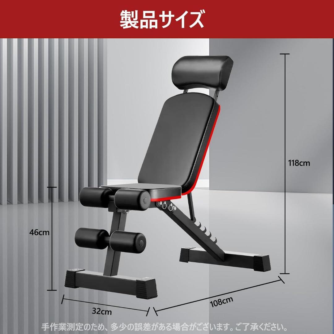 トレーニングベンチ ベンチプレス 折り畳み コンパクト ヘッドレスト付
