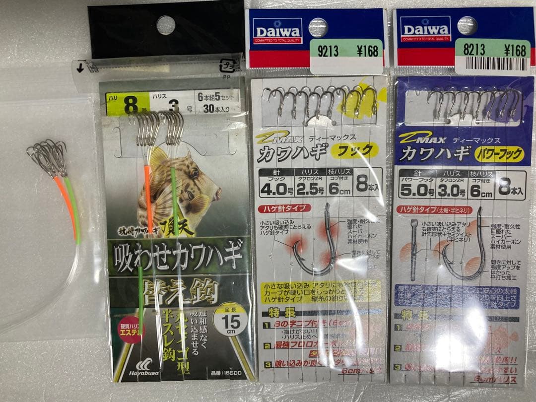 ダイワ　It’s ICV 150L 左ハンドル　カワハギ釣りなど　オマケ付き
