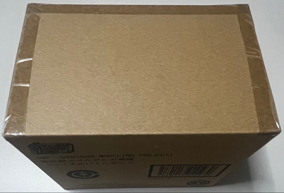 SMP 青の騎士ベルゼルガ物語 ファイナルバトルセット　新品未開封 BANDAI