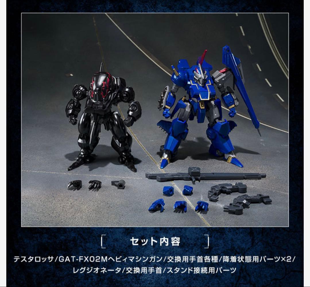 SMP 青の騎士ベルゼルガ物語 ファイナルバトルセット　新品未開封 BANDAI