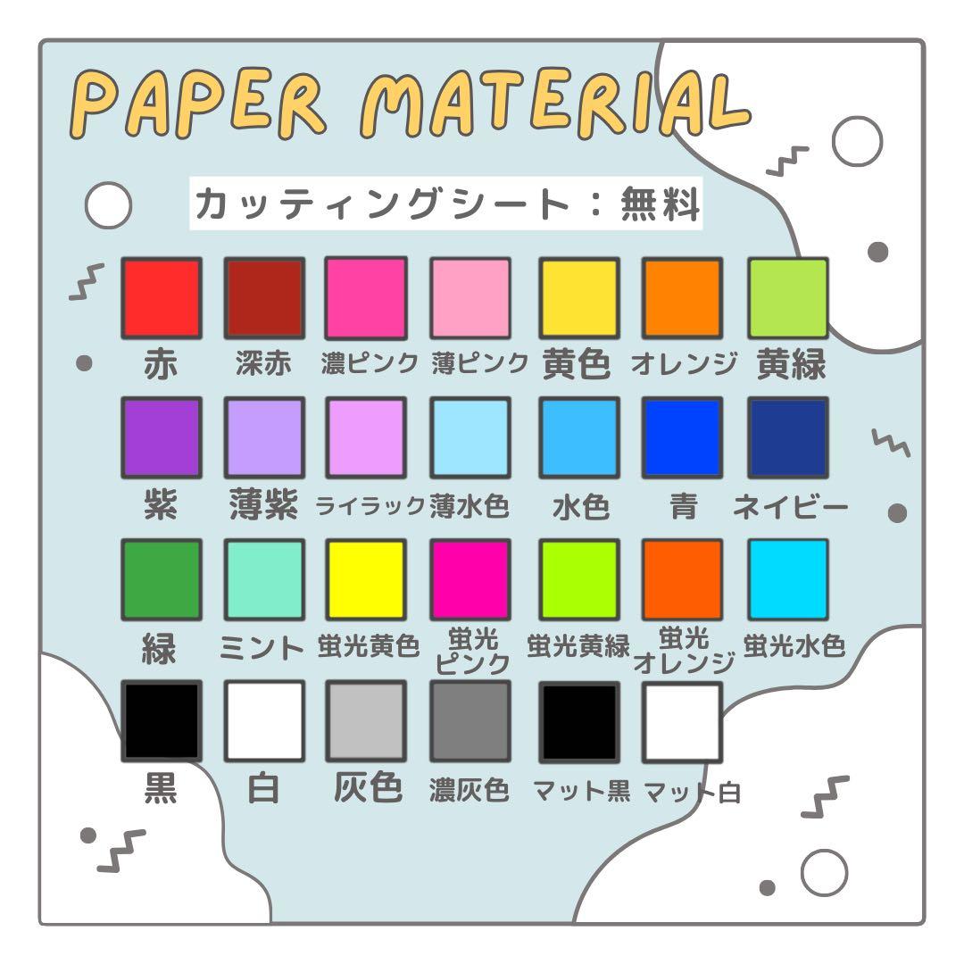 y　オーダー　うちわ文字　団扇屋さん　連結　文字パネル　ファンサ