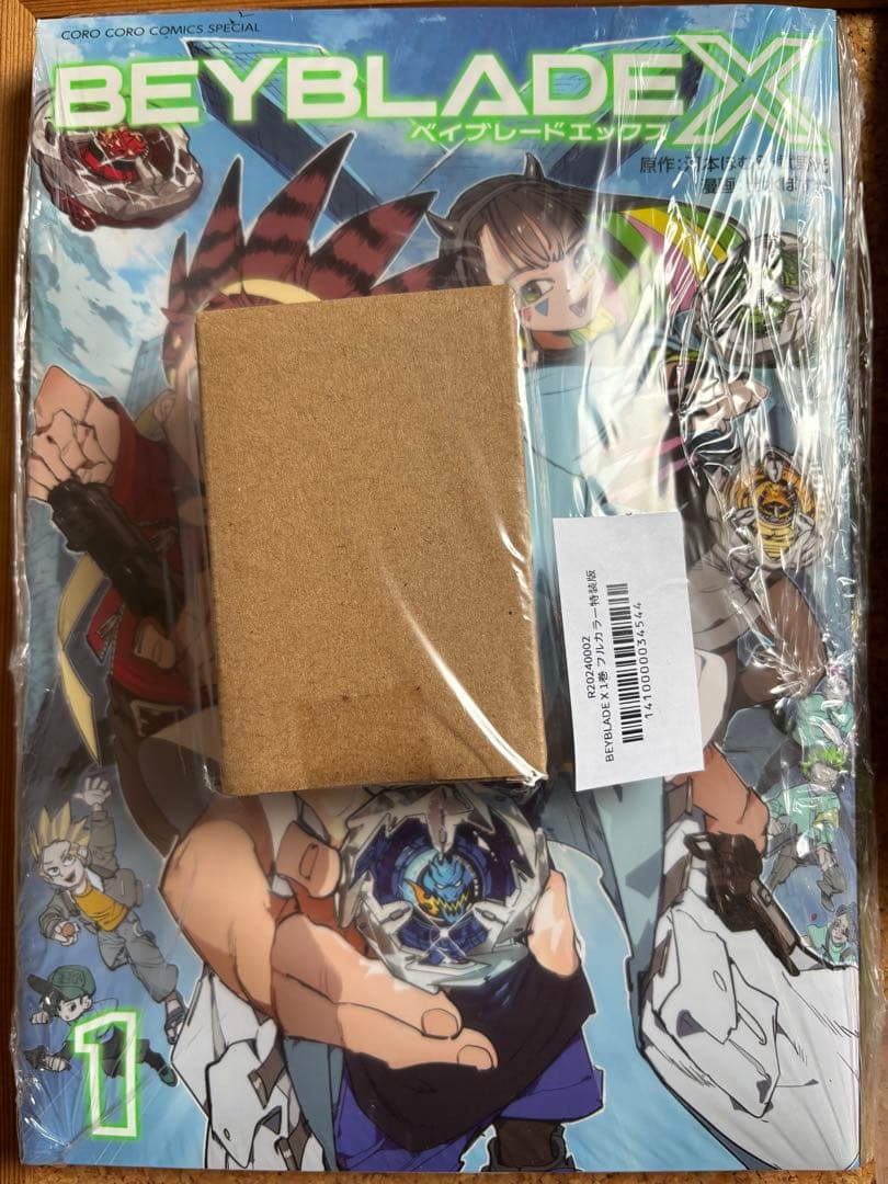 ベイブレードX引退品　限定品・非売品まとめ売り