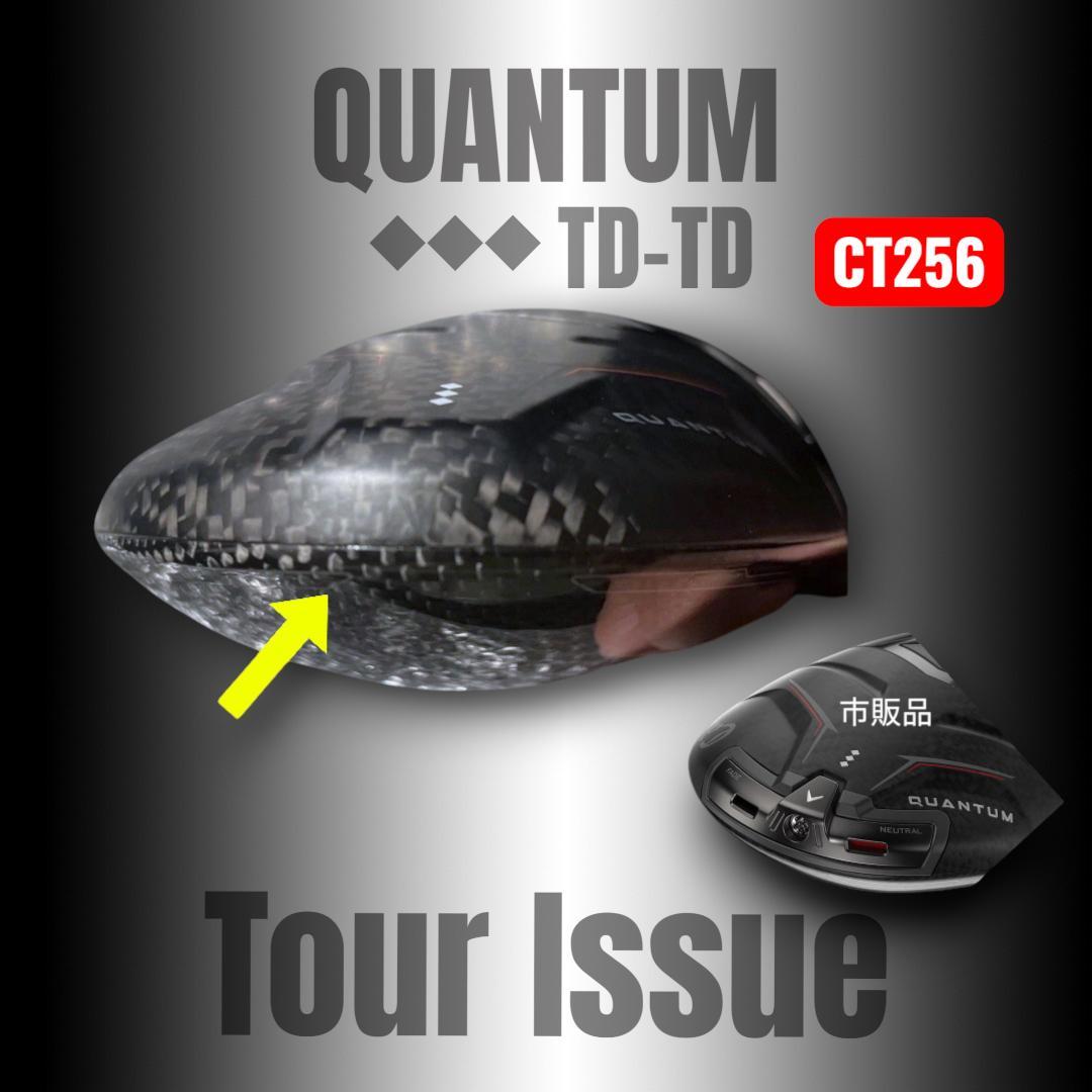 激レア！完全プロト★ツアー支給 Quantum ◆◆◆TD-TD 10.5ヘッド