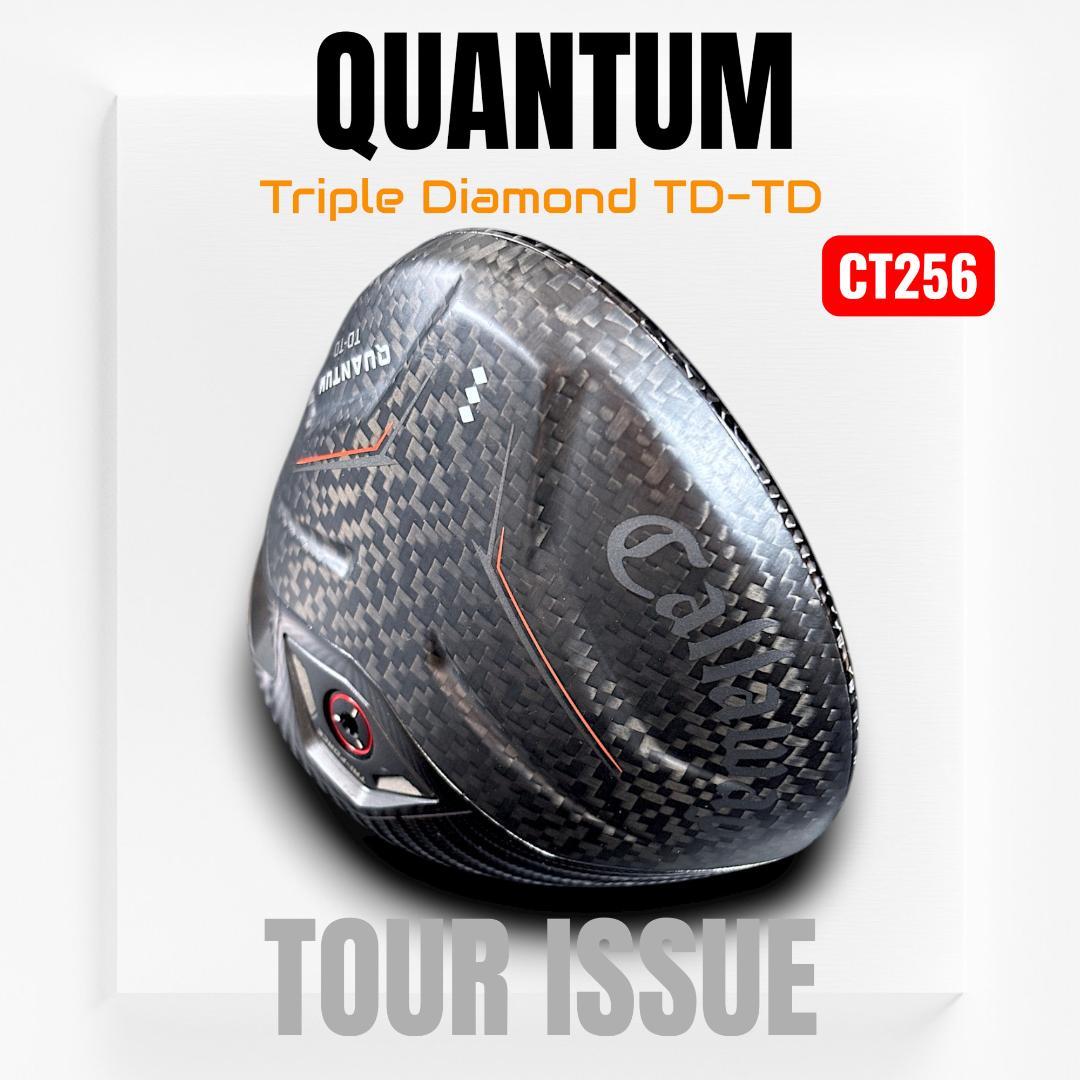 激レア！完全プロト★ツアー支給 Quantum ◆◆◆TD-TD 10.5ヘッド